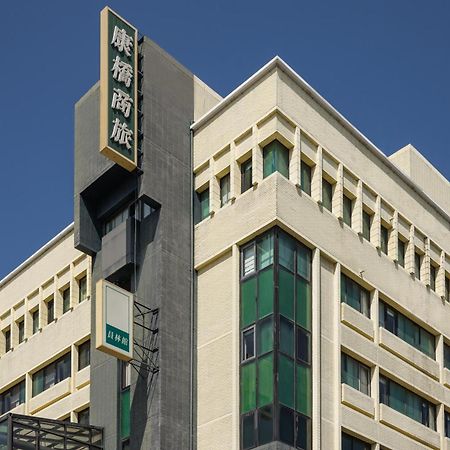 Kindness Hotel - Yuanlin Exterior photo