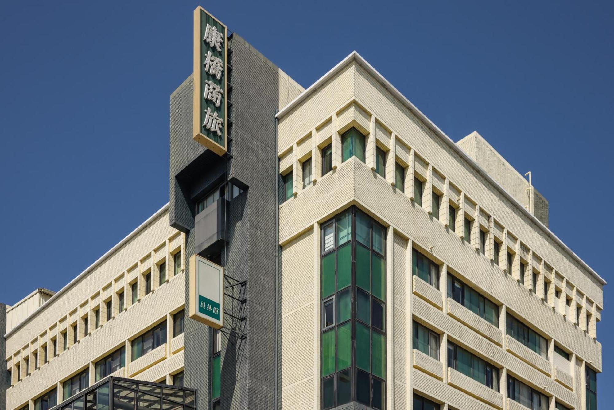 Kindness Hotel - Yuanlin Exterior photo