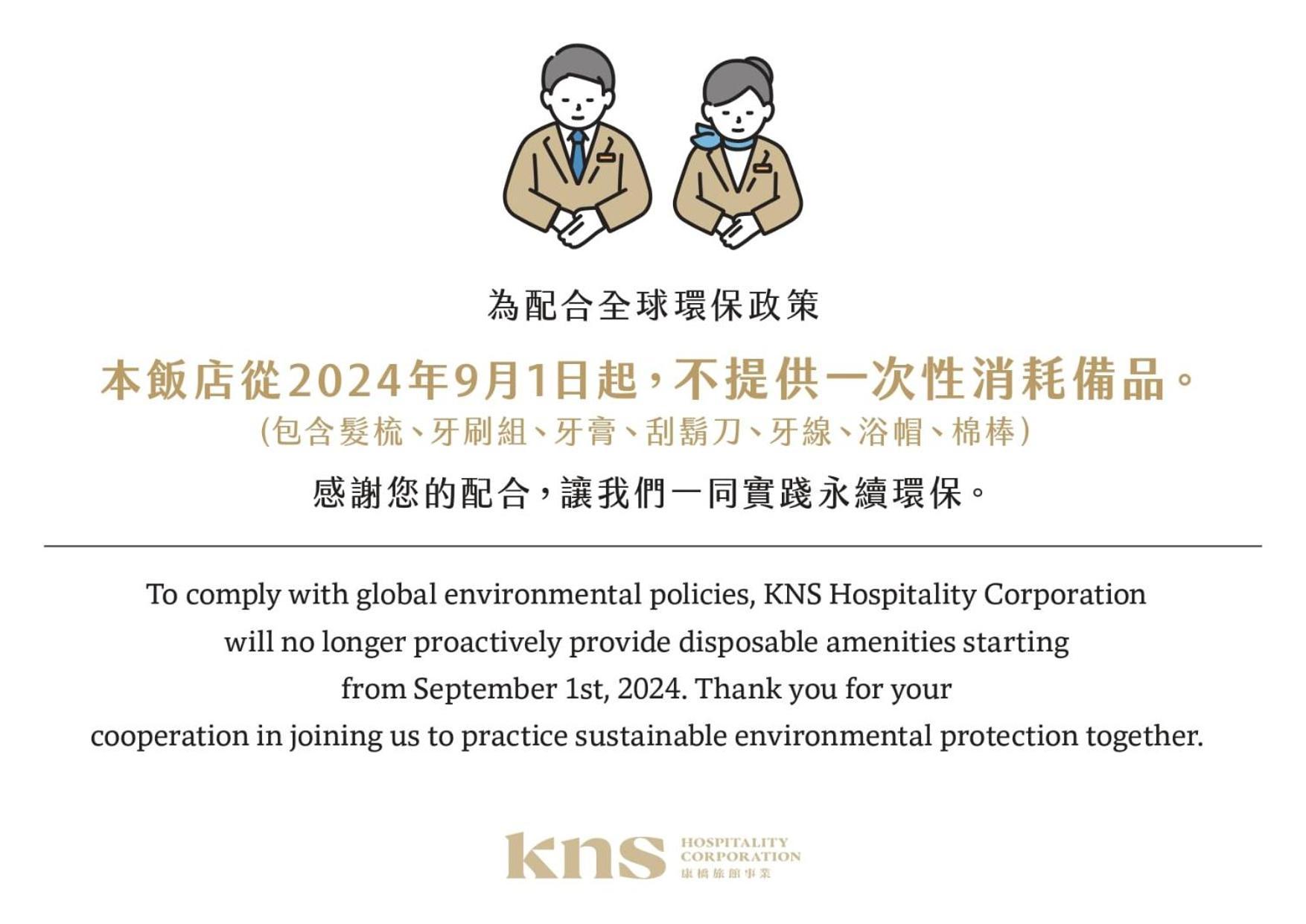 Kindness Hotel - Yuanlin Room photo
